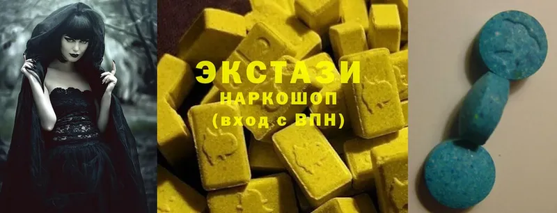 Ecstasy Cube  наркошоп  Ершов 