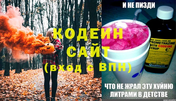 дурь Бугульма