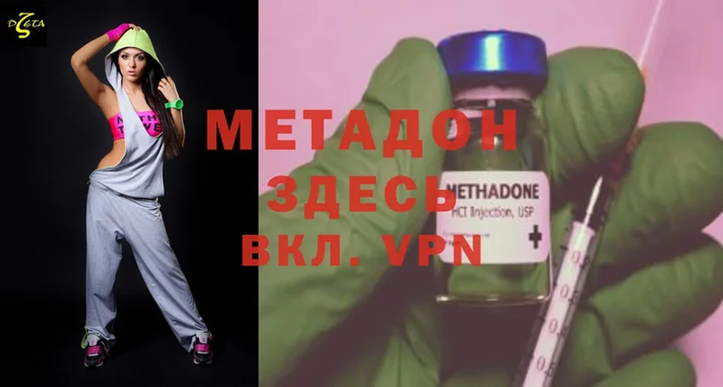 shop клад  Ершов  МЕТАДОН кристалл 